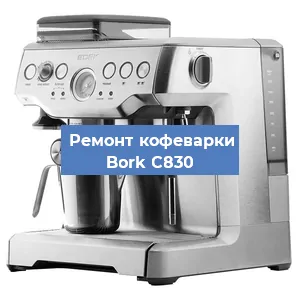 Замена фильтра на кофемашине Bork C830 в Тюмени
